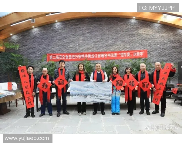 中国足球明星携手送祝福共庆新春传递团结与希望的美好愿景