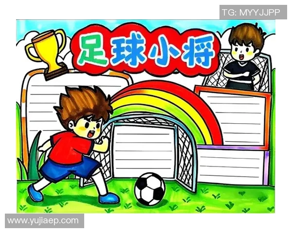 全球足球巨星风采展现与精彩瞬间回顾的小报