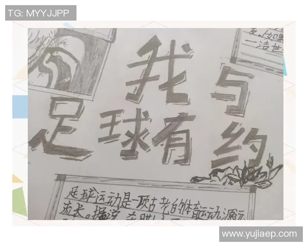 足球明星的奇幻冒险之旅动画故事带你领略绿茵场上的传奇与梦想